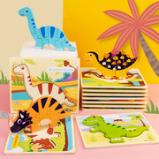 恐龙3d立体卡扣拼图儿童，益智早教大块卡通，动物拼图拼板木制玩具