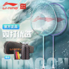 李宁羽毛球拍套装羽毛球球拍全碳素纤维超轻耐用专业单双拍子