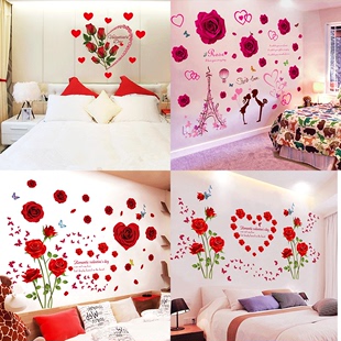 浪漫红玫瑰花墙贴画卧室床头，温馨背景装饰贴爱心花朵墙纸自粘贴纸
