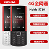 nokia诺基亚5710xpressaudio4g全网通音乐手机老人学生备用机