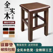 实木方凳客厅餐椅家用木板凳客厅餐桌，凳中式复古商用方凳子(方凳子)椅子四