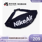 nike耐克男包女包air运动小包，跑步斜挎包，胸包便携腰包ct5226-657