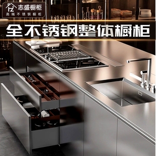 北京整体304全不锈钢橱柜定制开放式厨房台面家用灶台柜厨柜