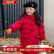 女童红色羽绒服中长款2023儿童冬装，白鸭绒(白鸭绒，)加厚外套宝宝新年装