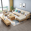 北欧实木沙发组合小户型现代简约客厅贵妃转角可拆洗沙发床经济型