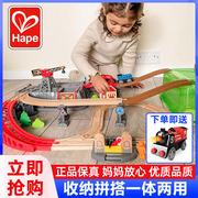 hape木制火车轨道小镇，运输套装电动男女孩，拼装玩具益智儿童礼物