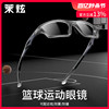 超轻运动近视眼镜框男款可配度数，专业篮球足球跑步防脱落护目眼镜