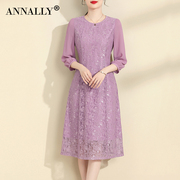 Annally2024春季优雅名媛气质修身蕾丝拼接中长款紫色连衣裙