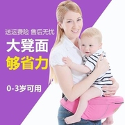双肩婴儿妈妈绑腰上的宝宝腰凳抱腰带坐椅背孩子省力背带坐凳轻便