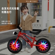 儿童平衡车无脚踏2-9岁宝宝滑行车学步车带灯宝宝玩具车闪光轮14
