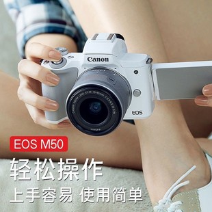 Canon/佳能 M50 M50IIM100M200入门专业4K高清数码照相机自拍微单