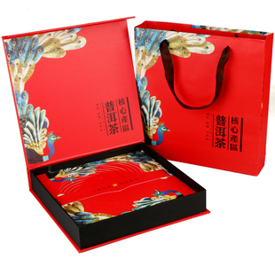 云南普洱茶包装盒空盒福鼎白茶通用单饼盒孔雀红色礼盒子