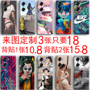 适用华为nova10/11pro手机贴纸nova9/8se后盖彩膜nova6/7pro后膜磨砂背贴nova9se/10se个性卡通保护边框背膜