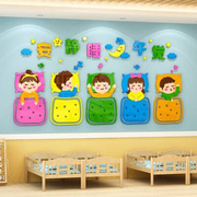 幼儿园午睡室环境创设布置材料寝室墙贴纸托管班主题文化墙面装饰