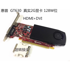 拆机微星GT630 2G PCI-E 128位独立显卡HDMI DVI高清游戏