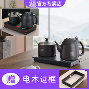 吉谷TC008底部上水电水壶泡茶专用全自动电热水壶茶台茶桌嵌入式