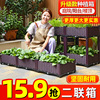 种植箱种菜神器盆专用箱蔬菜家用盆塑料长方形阳台楼顶花箱花盆