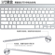 苹果键盘imac键盘，电脑蓝牙无线magickeyboardg6