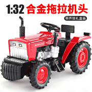 1 32拖拉机模型合金工程车拖拉机玩具仿真拖拉机车男孩儿童玩具车
