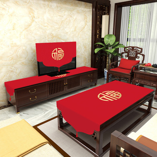 喜庆大红色茶几桌布茶几套罩电视柜盖布长方形餐桌布电视机罩布艺