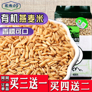 诚实食品 绿色生态