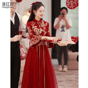 中式新娘敬酒服旗袍，高级感2024结婚晚礼服夏季孕妇连衣裙订婚