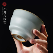 汝窑主人杯男士茶杯个人专用大容量景德镇汝瓷茶盏单杯复古风陶瓷