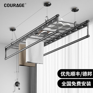 COURAGE 升降晾衣架手摇双杆室内式阳台晒衣架加筋加厚四杆凉衣架