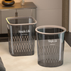 垃圾桶家用2024客厅，透明简约轻奢卫生间厕所卧室，厨房大号纸篓