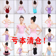 夏季儿童舞蹈服女童练功服芭蕾舞裙短袖吊带裙跳舞中国舞