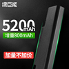 绿巨能适用于联想y460电池 Y460A/C/N/P Y560 L09N6D16V560 Y560A Y560P笔记本电脑电池