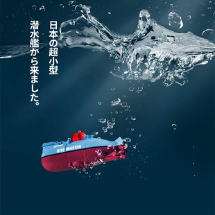 遥控潜水艇迷你电动超小型016充电核潜艇鱼缸，景戏水儿童玩具船