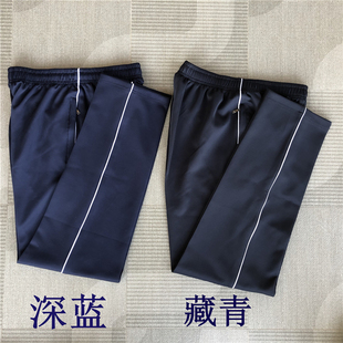 春季男女校裤一条杠运动裤初高中学生深蓝色直筒校服裤子夏季薄款