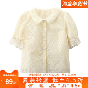 高端579元蔓系列网纱蕾丝刺绣不规则小个子衬衫2023夏季女装