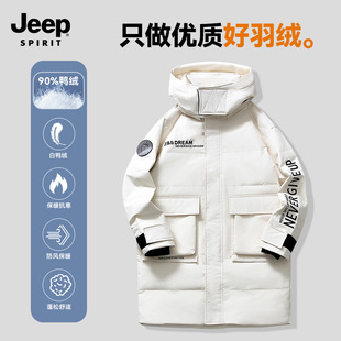 jeep吉普冬季中长款羽绒服男士，2023潮流工装，连帽鸭绒保暖外套