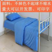 学生被套蓝色单件1米5纯蓝色单人床，2m天蓝宿舍专用床单被罩三件套