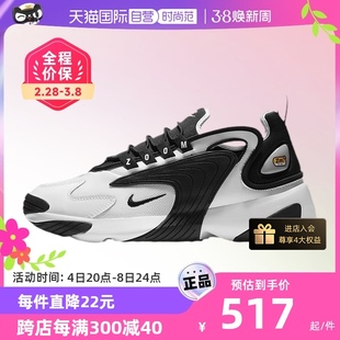 自营Nike/耐克跑步鞋男鞋休闲耐磨运动鞋潮AO0269-101