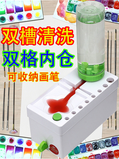 小马桶画笔毛笔颜料化妆水，粉笔清洗器工具美术，学生水彩油画清洗桶