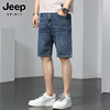 jeep吉普男士牛仔短裤，夏季薄款宽松五分裤，2023潮流休闲中裤男