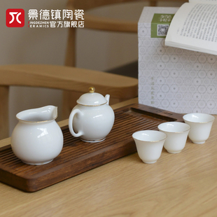 景德镇陶瓷家用中式简约个人，专用茶壶茶杯功夫，茶具套装带茶盘