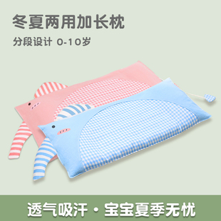 儿童枕头1婴儿2宝宝3-6岁冰丝，以上0决明子专用透气5到7个月12夏季