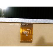 议价产品momo9星际版 神行者PD60显示屏 内屏 液晶屏 KR090PA0S屏
