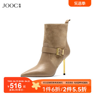 JOOC玖诗短靴女2024胎牛皮拼接羊猄女鞋尖头细高跟时装靴7048