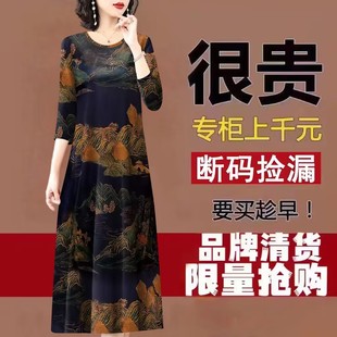 香云纱高端连衣裙女2023年大牌桑，蚕丝中长款中年妈妈裙子