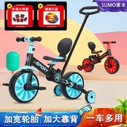 儿童平衡车脚踏车自行车二合一多功能，溜溜滑步辅轮车可推1-3一6岁