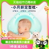 美国Hoag定型枕婴儿枕头宝宝纠正头型扁偏头0-1岁新生矫正舟状头