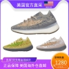 美国椰子yeezy380蜜桃粉蓝外星人，满天星白夜光(白夜光，)男女跑步鞋