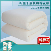 垫背床褥子双人1.8m床垫1米2垫絮1.5单人，一五5八8棉絮垫被棉花1.0