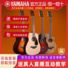 YAMAHA雅马哈JR2S/APXT2民谣电箱木吉他旅行便携表演出34寸儿童小