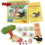 的我小果园德国HABA进口幼儿玩具3岁思维训练游戏3147乌鸦吃果果